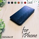 iphone手帳型ケース iphone14 手帳型ケース iphone13 iphone12 スマホケース スマホケースxr iphone手帳型ケース スマホケ...