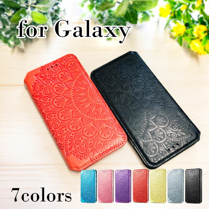【在庫処分】 500円ポッキリ galaxy s21 ケース かわいい galaxy a51 5g 手帳ケース Galaxy 手帳型ケース galaxy a52 5g sc-53b 手帳型 A52 5G Galaxy S21 5G S21+ 5G S21 Ultra 5G A32 5G Note20 Ultra 5G S20 5G (SC-51A/SCG01) S2のサムネイル