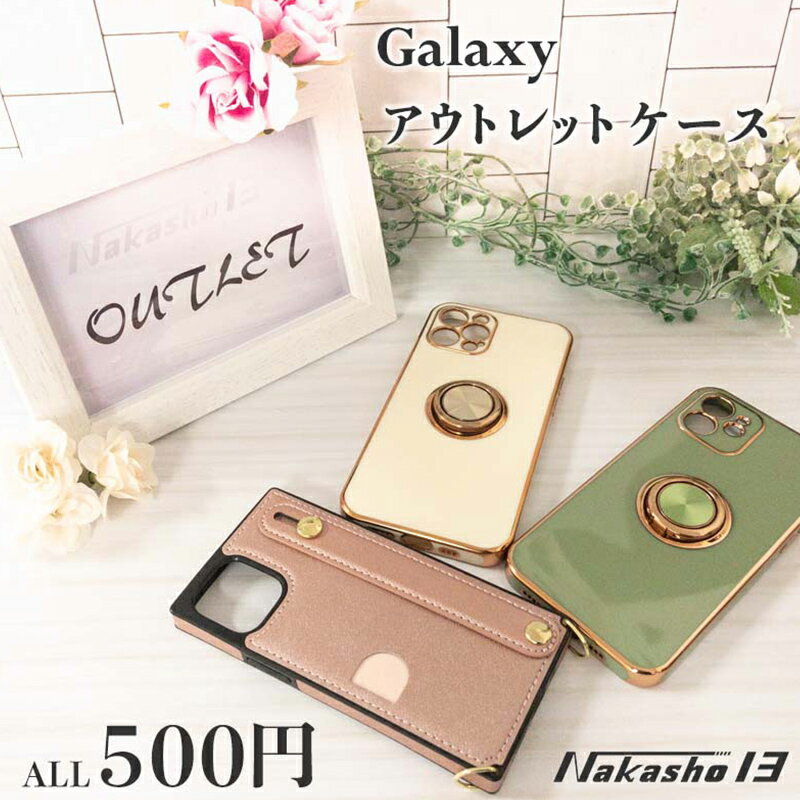 OUTLET GalaxyP[X ALL500~蒠P[X wʃP[X RC 500~ۂ IׂJ[ fUC  킢 lC ؍ S21 S21+ S20Ultra