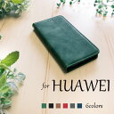huawei p30 lite ケース 手帳型 携帯 ケース