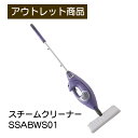 スチームクリーナー SSABWS01 ショップジャパン ShopJapan Shop Japan シャーク Shark 掃除機 フローリング スチームモップ ハンディ 高温 現品限り 難あり 訳あり