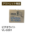 ビデオライト 現品限り 難あり 訳あり
