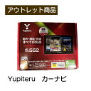 ユピテル 5インチ ワンセグ内蔵オービス取締情報収録 ポータブルカーナビ YPB552現品限り 難あり 訳あり