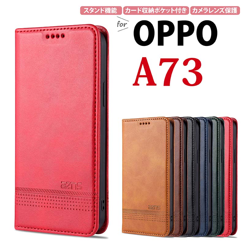 oppoX}zP[X OPPO oppoa73X}zP[X 蒠^ Gǂ puU[ 킢 ϏՌ Ib| X}zP[X gуJo[ android m gуP[X i }Olbg AhCh l 蒠