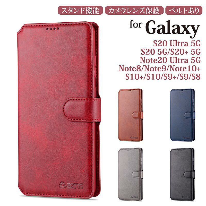 Galaxy Note20 Ultra 5G P[X 蒠^ Galaxy S20 P[X S20 Plus P[X S20 Ultra P[X 蒠^ galaxy s10 P[X s10+ P[X ϏՌ galaxy note10+ 蒠^