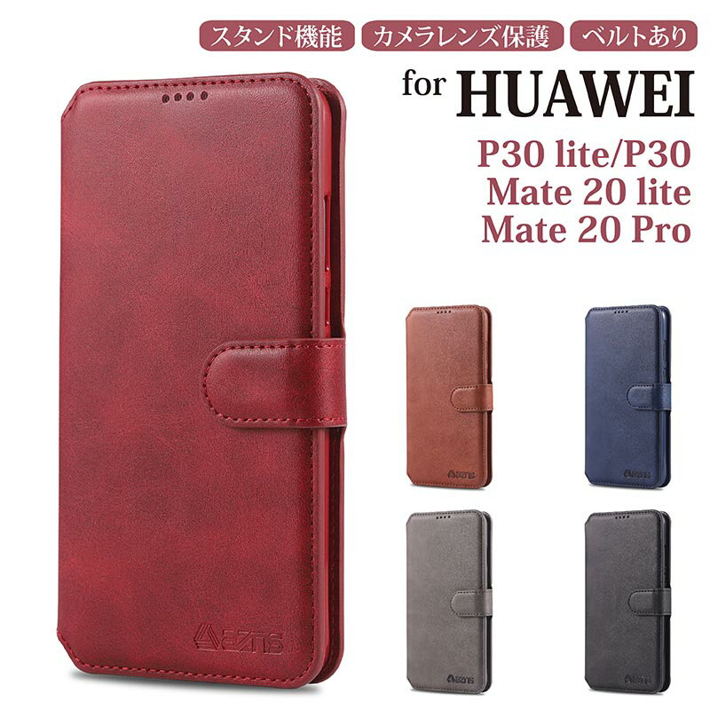 HUAWEI P30 Lite P[X HUAWEI P30 P[X HUAWEI Mate 20 lite 蒠^P[X t@[EFC Mate 20 Pro P[X 蒠 X}zJo[ Jo[ 蒠Jo[ J[h[ }Olb