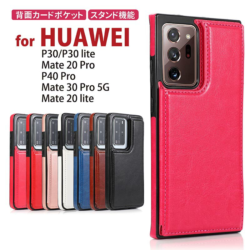 huawei p30 lite P[X wʎ[P[X I ϏՌ huawei mate 30 P[X huawei mate 30 pro Jo[ HUAWEI P30 Pro P[X fB[X 