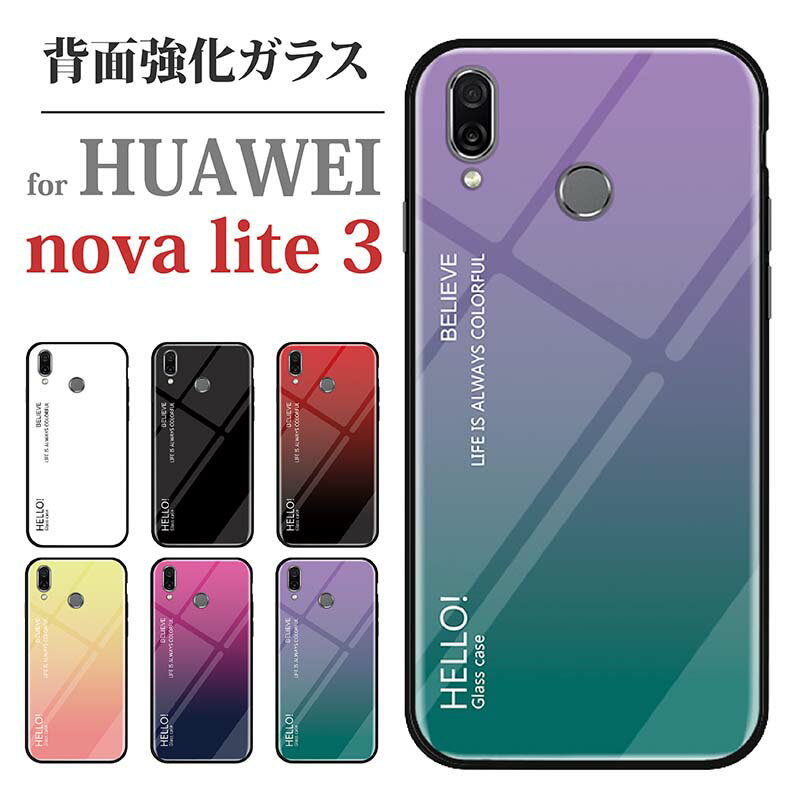 HUAWEI wʃP[XHUAWEI nova lite 3 KX pXeJ[ KX CG[ [Y p[v zCg ubN bh   킢  X}zJo[ X}