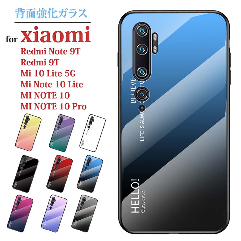 Xiaomi wʃP[XXiaomi Redmi Note 9T Redmi 9T Mi Note 10/Mi Note 10 Pro Mi 10 Lite 5G Mi Note 10 Lite KX pXeJ[ KX CG[ [Y p[v zCg ubN 