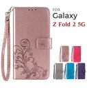 Galaxy 蒠^P[X Galaxy Z Fold 2 5G N[o[ u[ uE O[ p[v ubN [Y 蒠^P[X X}[gtHP[X Xgbvt GKg 蒠P[X X^h@\