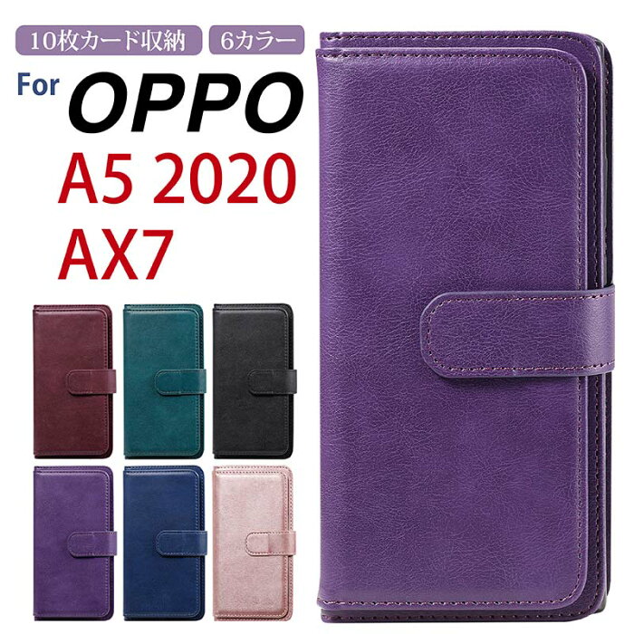 oppoスマホケース OPPO oppo reno5 a ケース 手帳型 手触り良い OPPO A5 2020 OPPO AX7 puレザー かわいい 耐衝撃 オッポ スマホケース 携帯カバー android リノ 携帯ケース 高品質 マグネット アンドロイド 大人可愛い 大容量 収納 手帳 財布 マグネット 韓国 厚手 便利