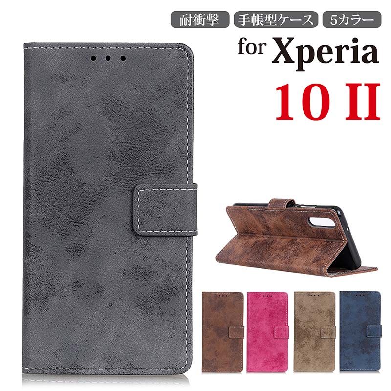 Xperia 10 II P[X so-41a 蒠^ 蒠 xperia 10 ii P[X ϏՌ xperia 10 ii so-41a SOV43 P[X X}zP[X xperia10ii P[X GNXyA 10 ii Jo[