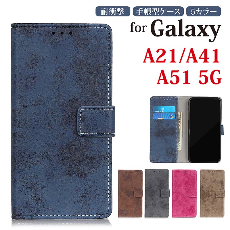 Galaxy A51 5G sc54a  Ģ scg07 sc-54a  Ģ Galaxy A21 sc-42a / Galaxy A41 SC-41A SCV48  Ģ Ѿ׷ GalaxyA51 饯 A51 A