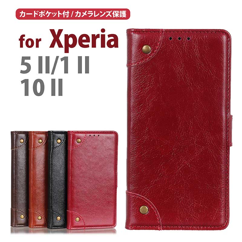 X}zP[X蒠^ GNXyA Xperia 1 III Xperia 10 III Xperia 1 II Xperia 5 II Xperia 10 II i蒠 Cbh ubN uE R[q[ PUU[   X}zP[X