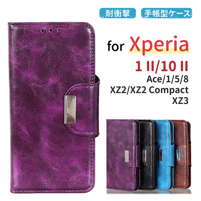 X}zP[X蒠^ GNXyA Xperia 1 II P[X 蒠^ cX^h SO-51A Xperia 10 II J[h ACE xperia5 1 P[X ϏՌ GNXyA 1IIJo[ SOG01 }Olbg xz3 s