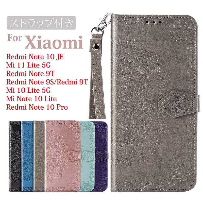 Xiaomi 蒠^P[X Mi 11 Lite 5G Redmi Note 10 Pro Redmi Note 9T Redmi 9T Mi Note 10 Lite Redmi Note 9S Mi 10 Lite 5G }_ p[v O[ ~g u[ ubN 