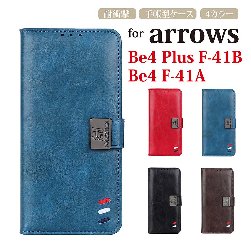 arrows Be4 Plus F-41B P[X 蒠^ Be4 F-41A P[X Jo[ P[X蒠^ 蒠^P[X A[Y Be4 Plus Be4 P[X docomo xm FUJITSU 蒠Jo[ }Olbg