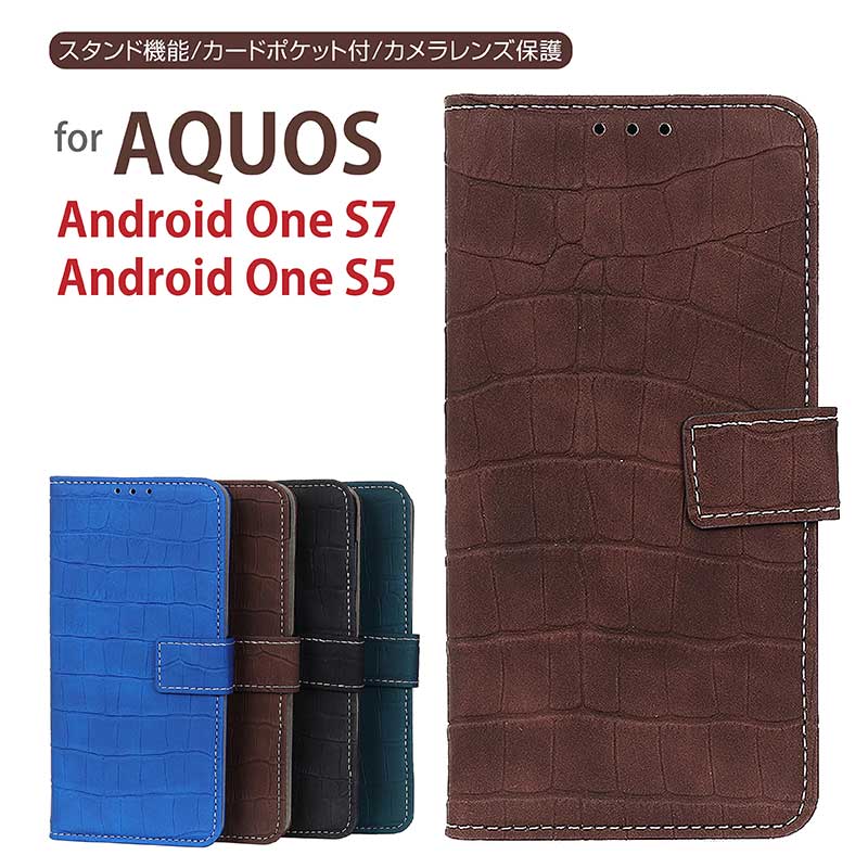 AQUOS 蒠^P[X Android One S7 Android One S5 j 4F O[ uE u[ ubN X}zP[X X}zJo[ 蒠P[X 蒠 Vv