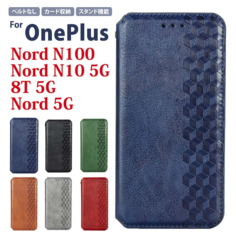 OnePlus 蒠^P[XOneplus Nord N100 Oneplus Nord N10 5G OnePlus 8T 5G OnePlus Nord 5G XNGA ubN uE O[ bh u[ O[ X}zP[X 