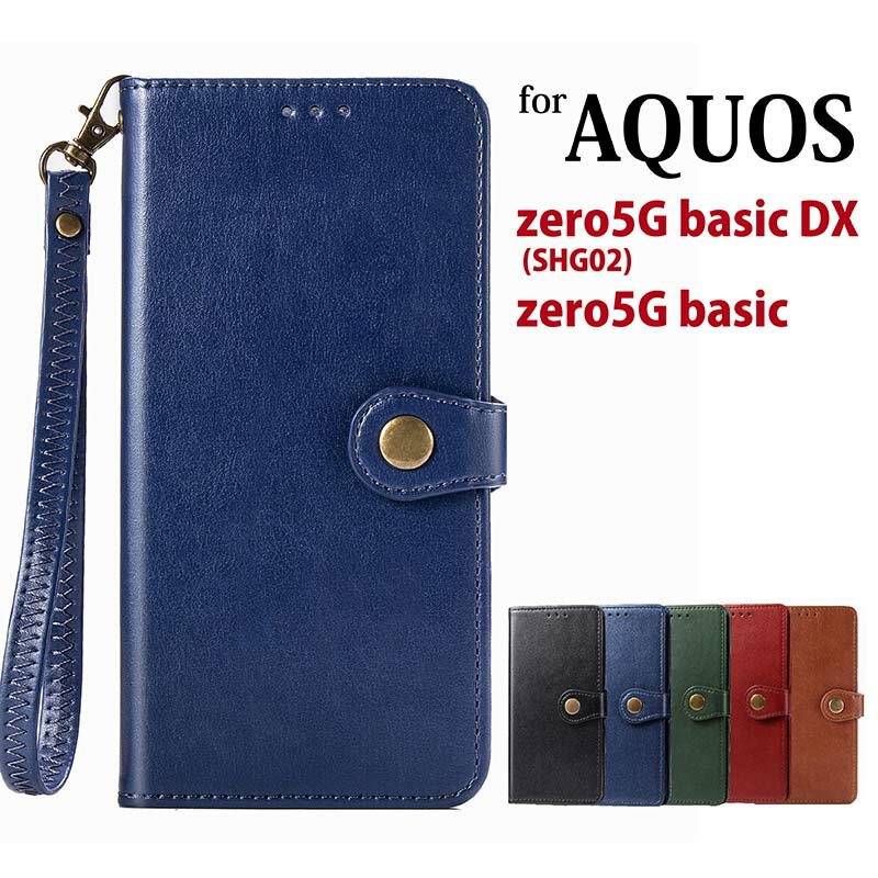 AQUOS 蒠^P[X zero5G basic DX (SHG02) zero5G basic notebook ubN bh O[ u[ uE X}zP[X 蒠P[X PUU[ TPUf }Olb
