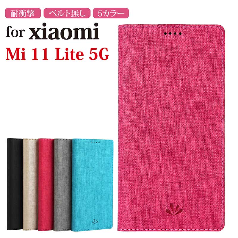 Xiaomi mi 11 lite 5g X}zP[X Xiaomi mi 11 lite 5g P[X n[h Xiaomi VI~ mi 11 lite 5g 蒠^P[X mi 11 lite 5g P[X Jo[ 蒠^ ~[m[g Jo[ X}zP[X 