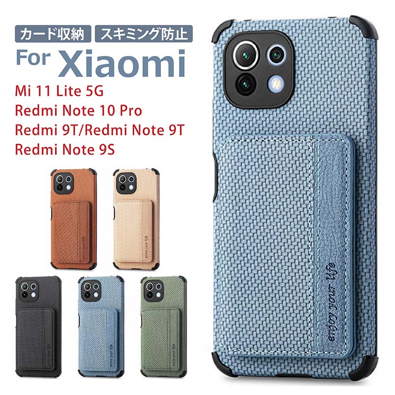 Xiaomi wʃP[XXiaomi Mi 11 Lite 5G Redmi Note 10 Pro Redmi 9T/Redmi Note 9T Redmi Note 9S enjoy your life uE J[L ubN u[ O[ wʃJo[