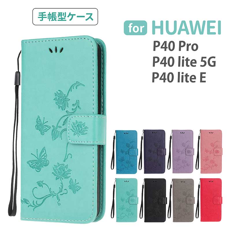 HUAWEI 蒠^P[X HUAWEI P40 Pro P40 lite 5G P40 lite E ԂƒX̃fUC O[ sN x_[ p[v O[ bh u[ ubN X}zJo[ X}zP[X 