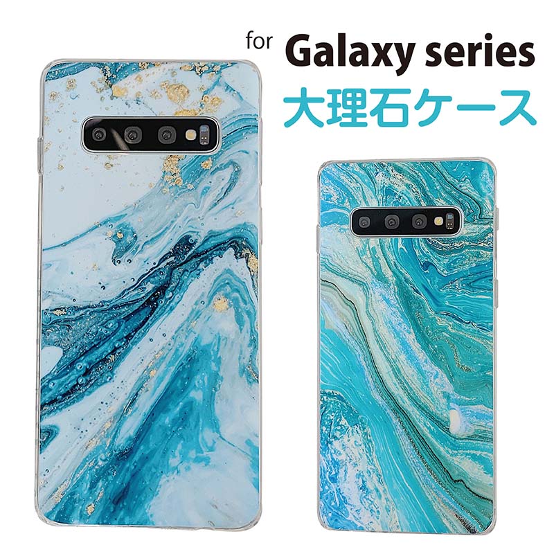 Galaxy wʃP[XGalaxy Note10+ Galaxy S20+ 5G Galaxy S10 Galaxy S10+ Galaxy S9 Galaxy S9+ Galaxy S8 Galaxy S8+ 嗝 Gh u[ O[ X}zP[X X}zJo[ wʃJo[