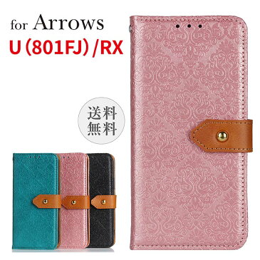 【スーパーSALE限定価格!! 】Arrows 手帳型ケース Arrows U(801FJ) Arrows RX ダマスク柄 ベルト有 3色 ピンク グリーン ブラック スマホカバー スマホケース 手帳型 手帳ケース 高品質 高級感 おしゃれ かわいい かっこいい 上品 エレガント 花柄 耐衝撃