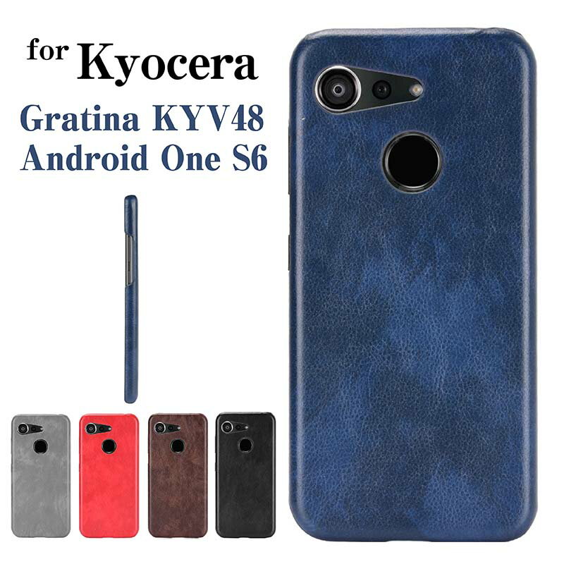 Z wʃP[X Kyocera GRATINA KYV48 Android One S6 䃌U[P[X bh O[ uE lCr[ ubN wʃJo[ X}zP[X X}zJo[ 