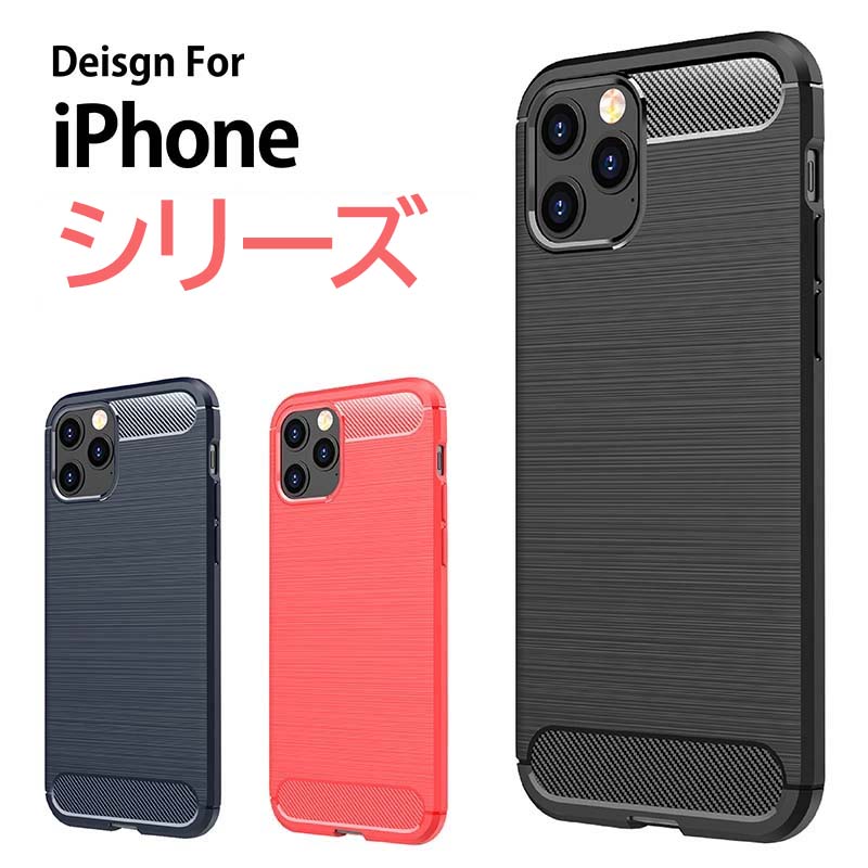 iphonese14ケース iphonese13ケース iphone8plusケース 携帯カバー スマホケース スマホケースxr iphoneケース スマホケースアイホンse iphone8ケース おしゃれかわいい iphonese2ケース アイホンxrケース iPhoneケース