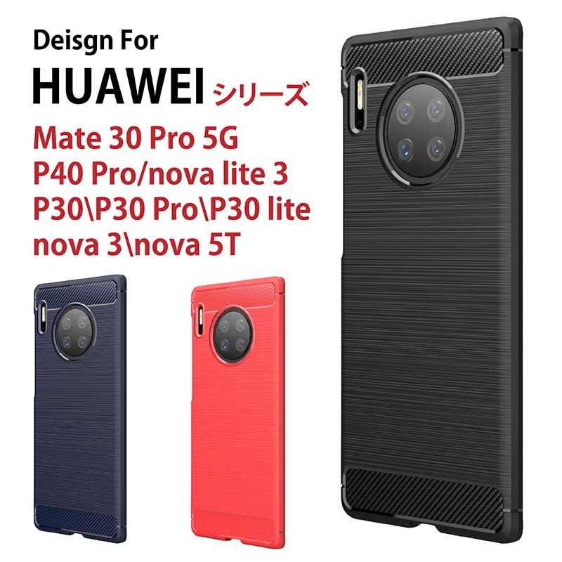 HUAWEI wʌ^P[X HUAWEI P40 Pro mate 30 Pro 5G P30 Pro P30 lite P30 nova 5T nova 3 nova lite 3 wACH 3F ubN bh