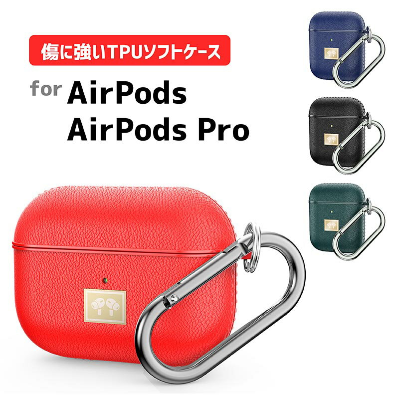 GA|bcv P[X Vv AirPods Jo[ AirPods Pro AirPods P[X ϏՌ airpods 1 2 GA[|bY v P[X airpods proP[X CXΉ ho AirPods pro 