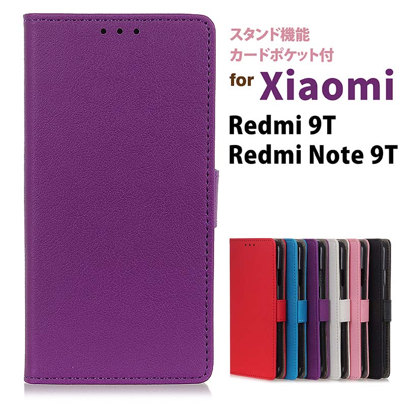 Xiaomi 蒠^P[X Xiaomi Redmi 9T Xiaomi Redmi Note 9T J[ u[ bh sN p[v zCg ubN X}zJo[ X}zP[X 蒠^