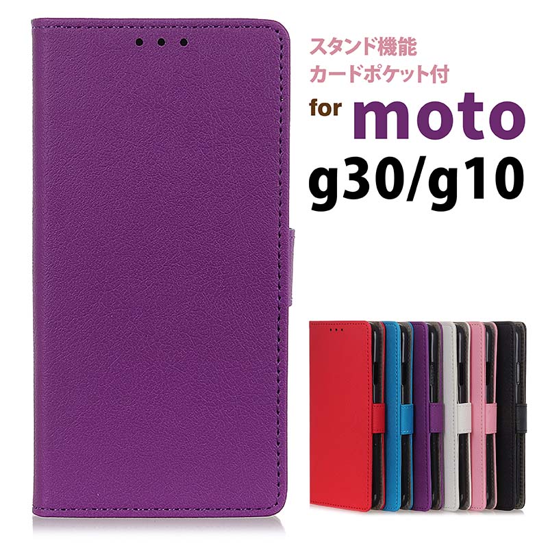 moto 蒠^P[X moto g30 moto g10 J[ u[ bh sN p[v zCg ubN X}zJo[ X}zP[X 蒠^ Vv  킢