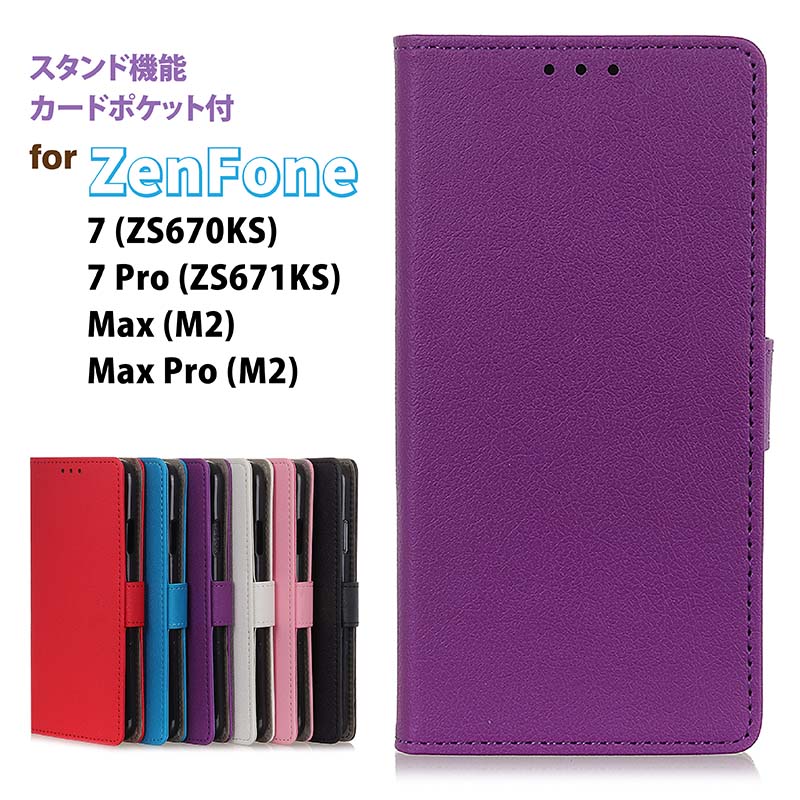 ZenFone 蒠^P[X ZenFone 7 (ZS670KS) ZenFone 7 Pro (ZS671KS) ZenFone Max M2 (ZB633KL) ZenFone Max Pro M2 (ZB631KL) J[ u[ bh sN