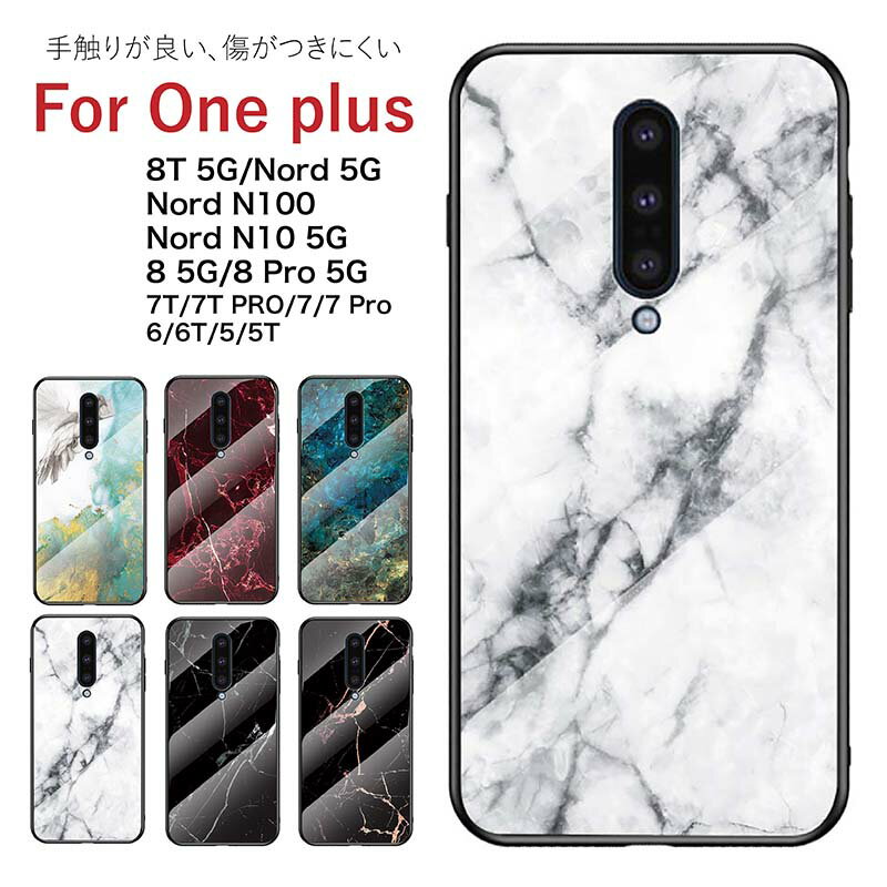 OnePlus 背面ケースOnePlus 8T 5G Nord 5G Nord N100/Nord N10 5G 8 5G/8 Pro 5G 7T PRO/7T 7/7 Pro 6/6T 5/5T 高品質ガラス ホワイト ブラック グリーン レッド バード 鳥 幻想 ファンタジー