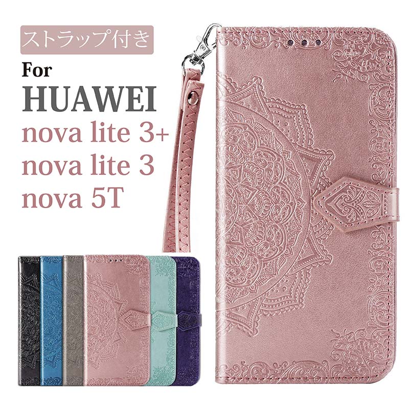 HUAWEI 蒠^P[X nova lite 3+ nova lite 3 nova 5T }_ p[v O[ ~g u[ ubN [YS[h GKg 蒠P[X X}[gtHP[X Xgbvt X