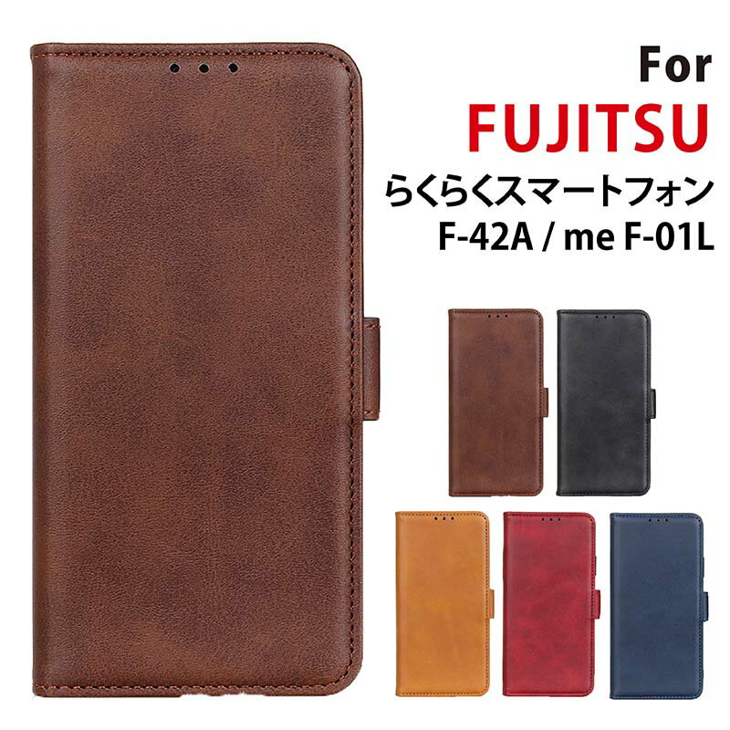 FUJITSU 蒠^P[X 炭炭X}[gtH F-42A 炭炭X}[gtH me F-01L VviJ[ 5F x[W O[ lCr[ ubN X}zP[X X}zJo