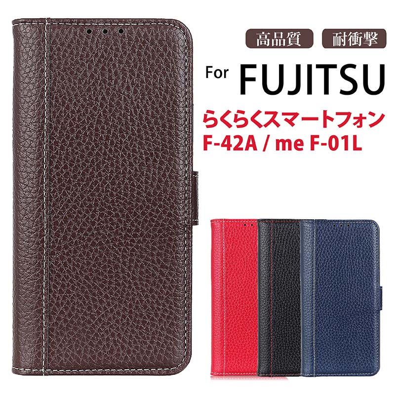 炭炭X}[gtH FUJITSU 蒠^P[X F-42A 炭炭X}[gtH me F-01L ㎿PUU[ bh lCr[ uE ubN X}zP[X X}z