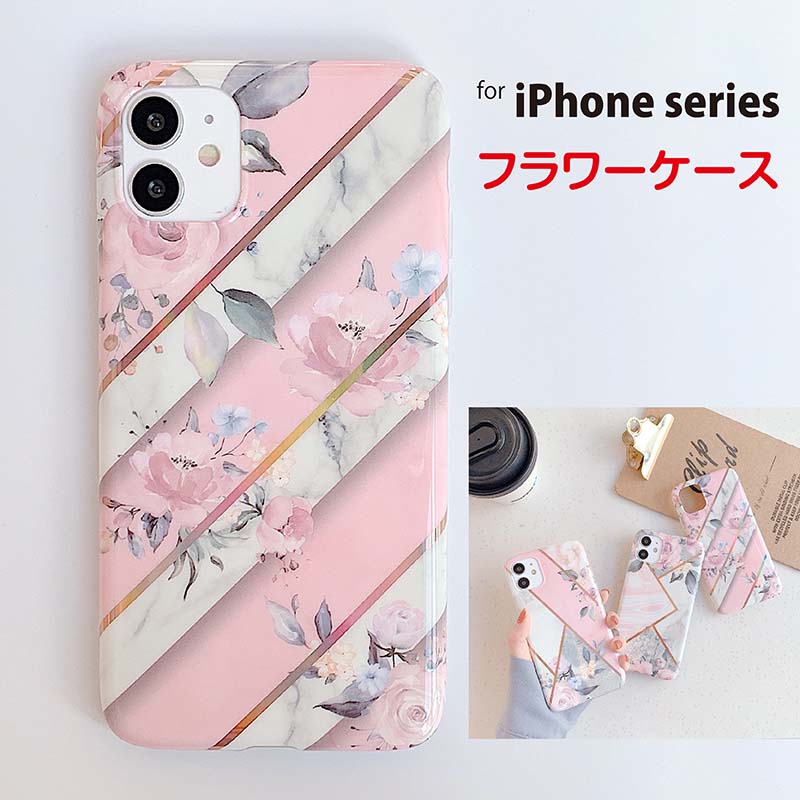 iPhone 背面ケース iPhone ケース iPhoneケース アイフォン iphone8プラスケース スマホケースxr スマホケースアイホンse iphonexrケース iphone8プラス ケース スマホケース キラキラ スマホケースアイホン iphonese2ケース