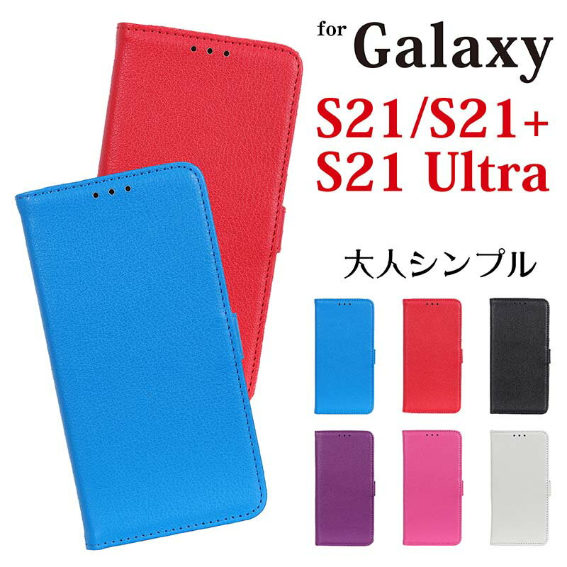 Galaxy S21 Ultra P[X Galaxy S21 S21+ 5G X}zP[X P[X 蒠^ Jo[ 蒠^P[X MNV[ S21 S21+ S21 Ultra gуP[X 蒠Jo[