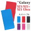 Galaxy S21 Ultra  Galaxy S21 S21+ 5G ޥۥ  Ģ С Ģ 饯 S21 S21+ S21 Ultra ӥ ĢС