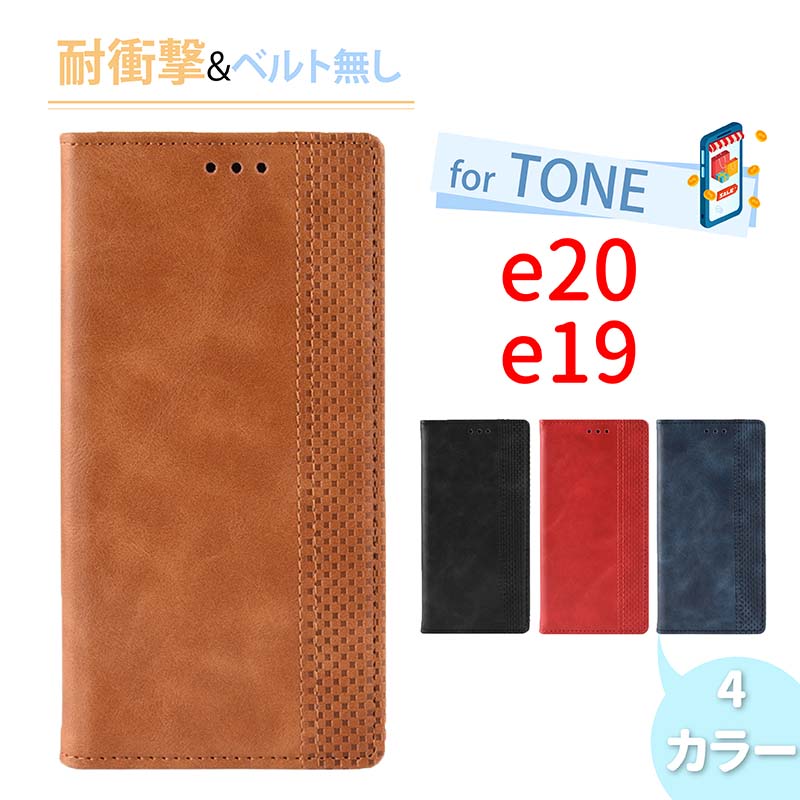 TONE e20 P[X TONEe20 TONE X}zP[Xe20 e20P[X g[e20 蒠^ Jo[ TONEe19 P[X TONE e19P[X g[e19 X}zP[X 蒠Jo[ }Olbg J[h[