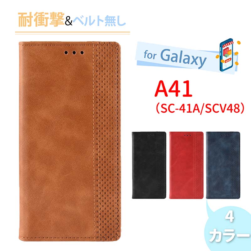 Galaxy A41 P[X Galaxy A41 SC-41A P[X 蒠^ MNV[A41 P[X GalaxyA41 X}zJo[ Vv GalaxyA41 sc41蒠P[X SCV48 蒠Jo[ 蒠 蒠Jo[ }Obg