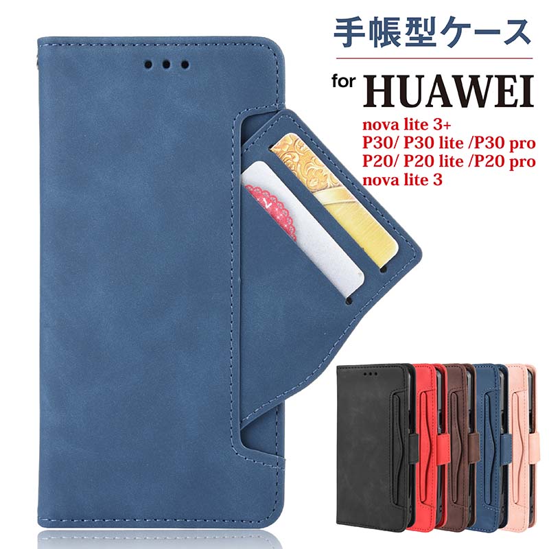 HUAWEI nova lite 3+ P[X nova lite 3+Jo[ HUAWEI P30 lite P30 Pro P30 P20 Pro P20 lite P20 nova lite3 蒠^ Jo[ P[X t@[EFC X}zP[X Jo[ HUAWEI P30