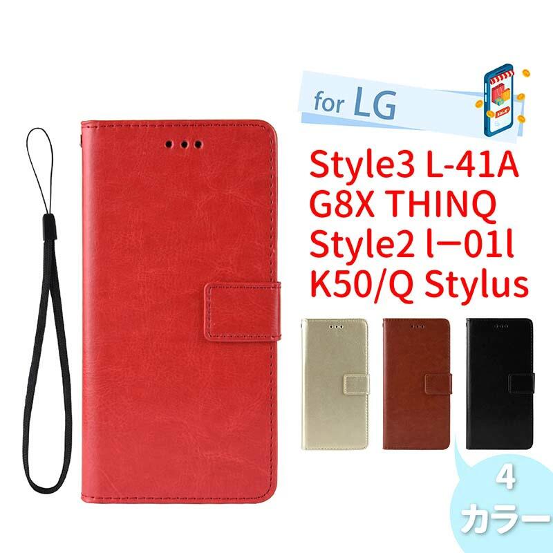 LG VELVET L-52A P[X 蒠^ Jo[ LG style3 L-41A G8X THINQ K50 Q Stylus P[X X}zP[X GW[ xxbg J[h[ lC 蒠^P[X Xgbvt ϏՌ g