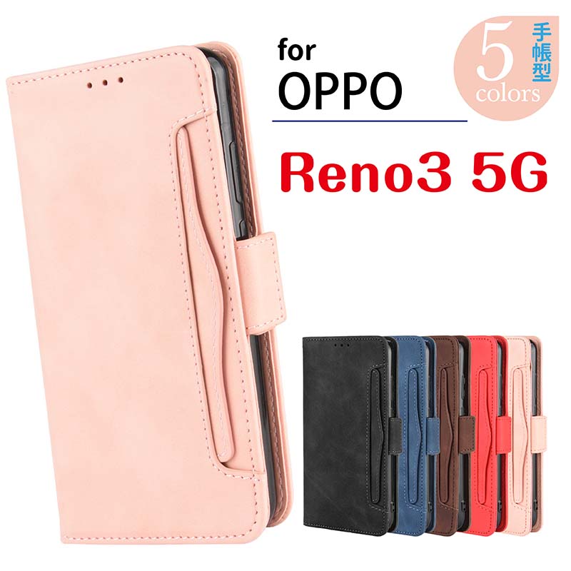 OPPO Reno3 5G P[X 蒠 Jo[ OPPO Reno3 5GpP[X Ib|m3 5G Ib|m3 5G P[X OPPO Reno3 5G蒠^P[X OPPOReno35G P[X X}zP[X Reno 3 蒠Jo