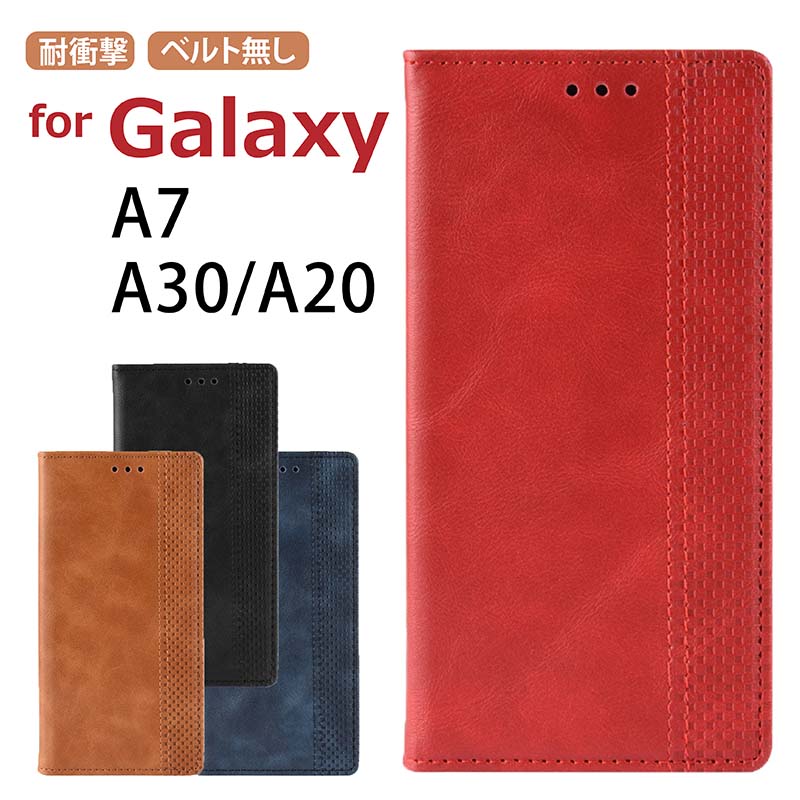 Galaxy A7 ケース Galaxy A7 ケース 2019 手帳型 Galaxy a7 カバー 耐衝撃 Galaxy A20 ケース カバー Galaxy A30ケース GalaxyA20ケース Galaxy A30 ケース ギャラクシー A30 A20ケース docomo SC