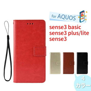 aquos sense3  С aquos sense3 Plus sense3 lite basic  SH-02M SHV46 SHV45 SH-RM12  Ģ sense3  3 Ģ sense3 Plus С ޥ